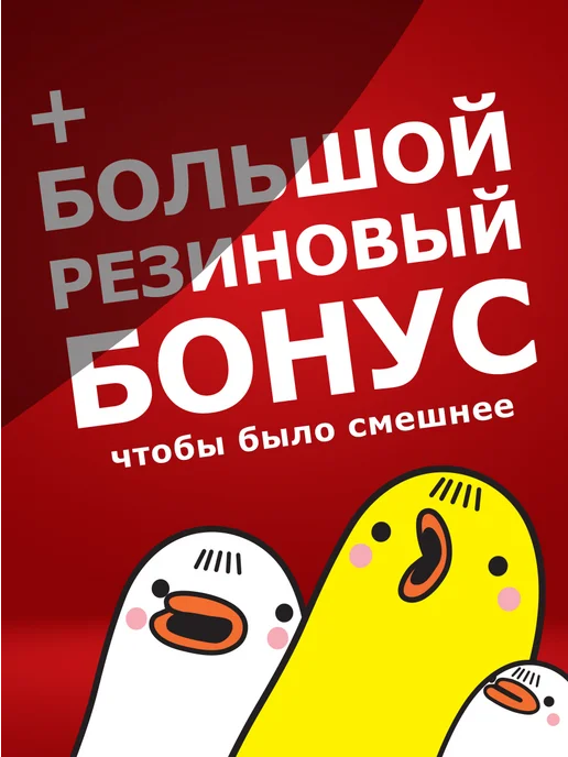 ЛАС ИГРАС Настольная карточная игра для компании memo 16+, вариант, фото 6