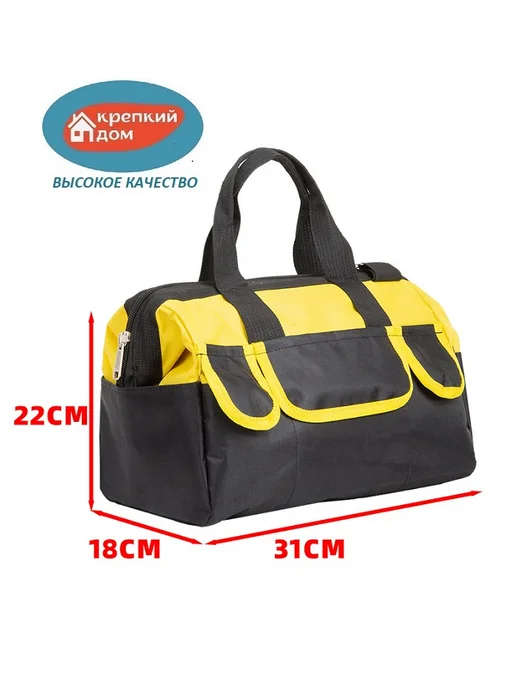 Крепкий дом Сумка для инструментов строительная 22х18х31, 18x31, фото 2