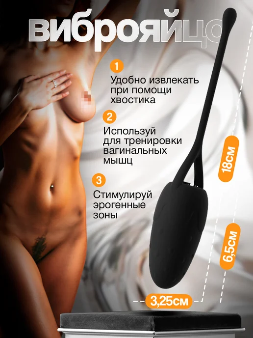 Sweet life good night Вибраторы 5в1, интимный набор для взрослых пар 18+, черный, фото 3