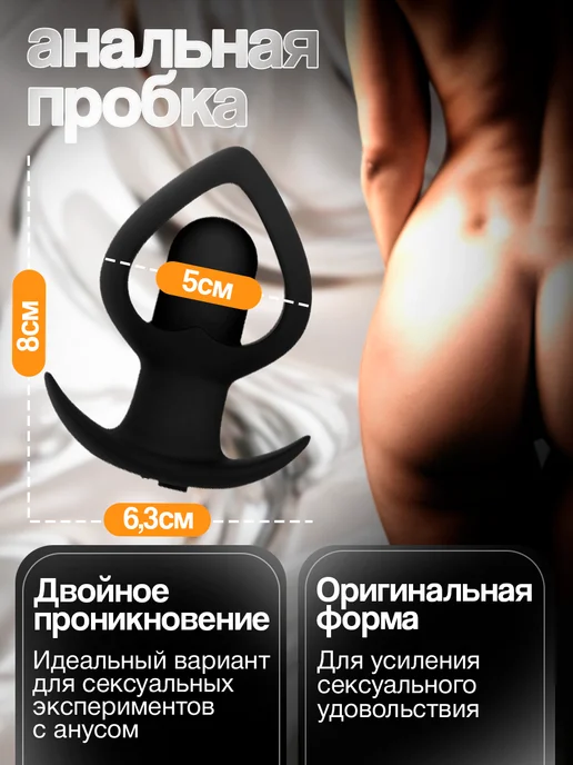 Sweet life good night Вибраторы 5в1, интимный набор для взрослых пар 18+, черный, фото 6