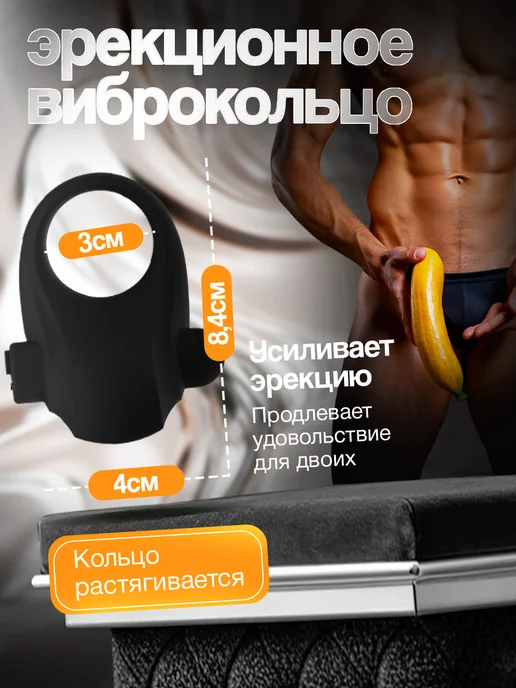 Sweet life good night Вибраторы 5в1, интимный набор для взрослых пар 18+, черный, фото 7