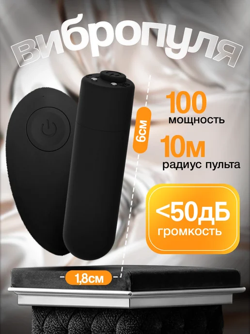 Sweet life good night Вибраторы 5в1, интимный набор для взрослых пар 18+, черный, фото 8