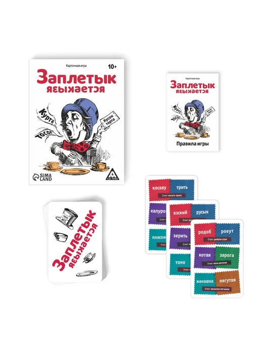 ЛАС ИГРАС Настольная игра для детей и всей семьи Заплетык языкается, белый, фото 2