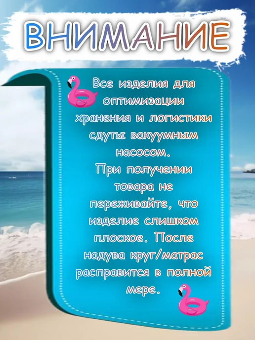 Rokbery Надувной круг для плавания Русалка, голубой, фото 5