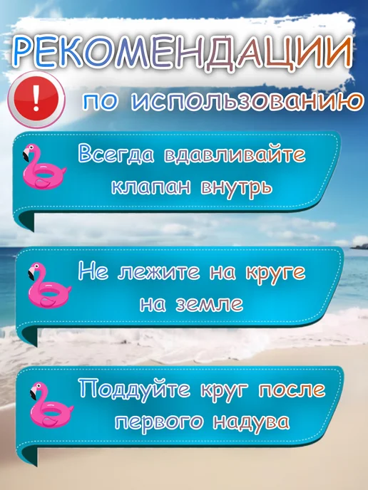 Rokbery Надувной круг для плавания Русалка, голубой, фото 6