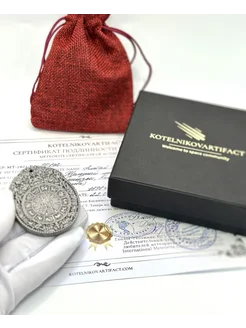  - миниатюра