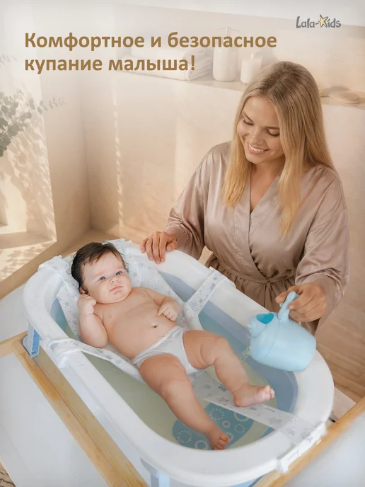 LaLa-Kids Гамак для купания новорожденных в ванночку, голубой, фото 2