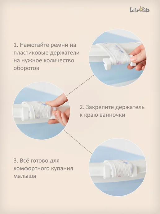 LaLa-Kids Гамак для купания новорожденных в ванночку, голубой, фото 5