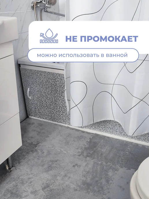 Baizheng Большой коврик пазл с ворсом плюшевый 24 детали, белый, фото 8
