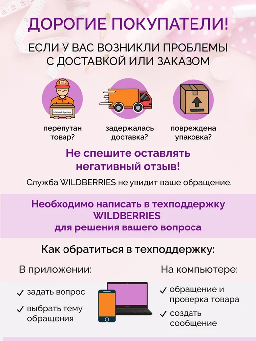 Мятный кролик Набор ткани для шитья, голубой, фото 3
