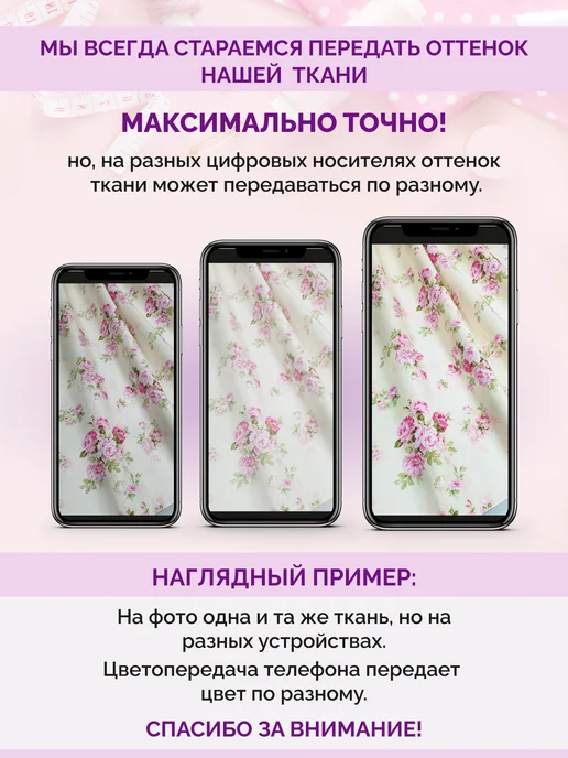 Мятный кролик Набор ткани для шитья, голубой, фото 4