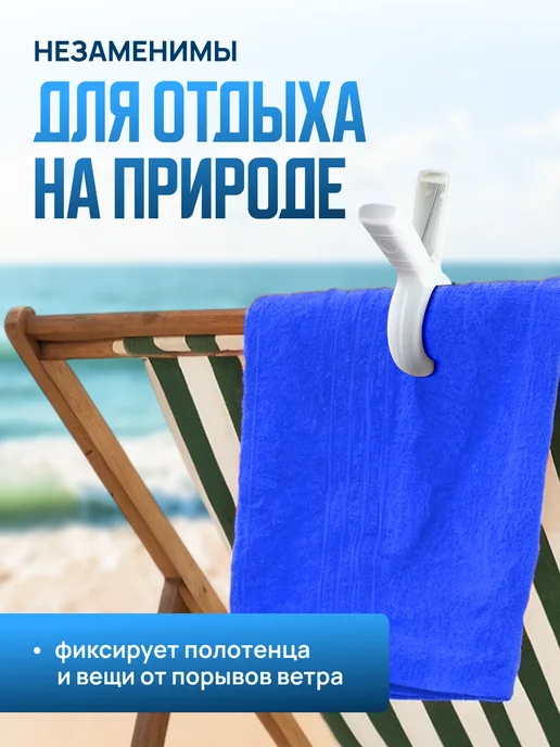 Reikas Прищепки бельевые большие, вариант, фото 3