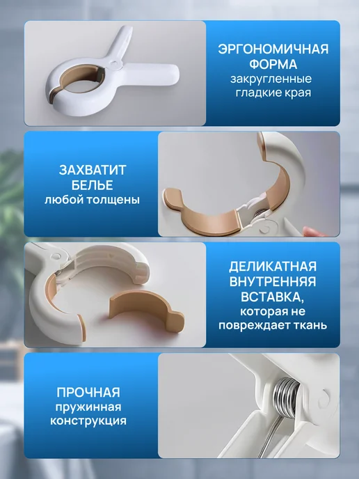 Reikas Прищепки бельевые большие, вариант, фото 4