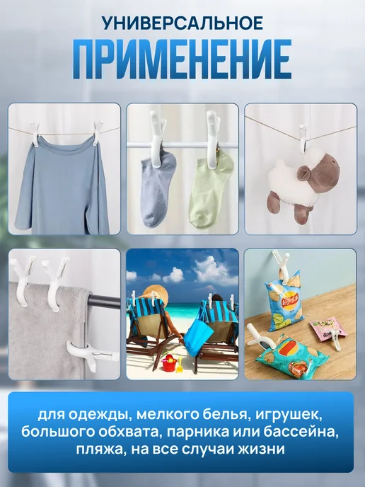 Reikas Прищепки бельевые большие, вариант, фото 5