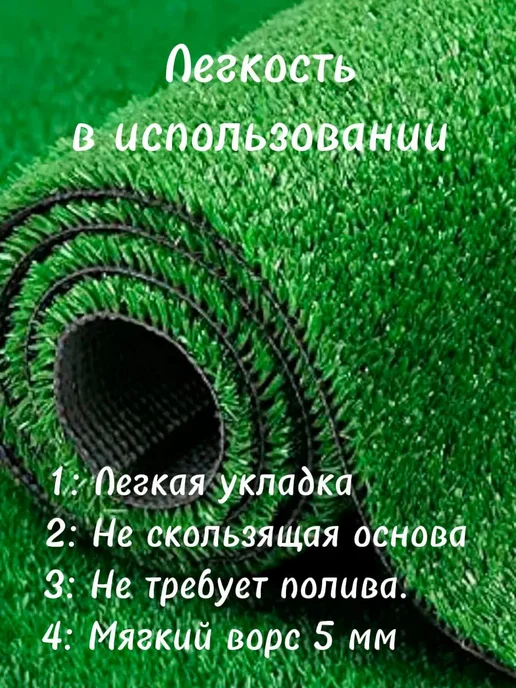 KAND Газон искусственный в рулоне 200х300, 200x600, фото 2