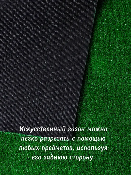 KAND Газон искусственный в рулоне 200х300, 200x600, фото 4