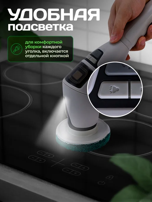 PrideCleaning Электрическая щетка для уборки Электрощетка, серый, фото 2