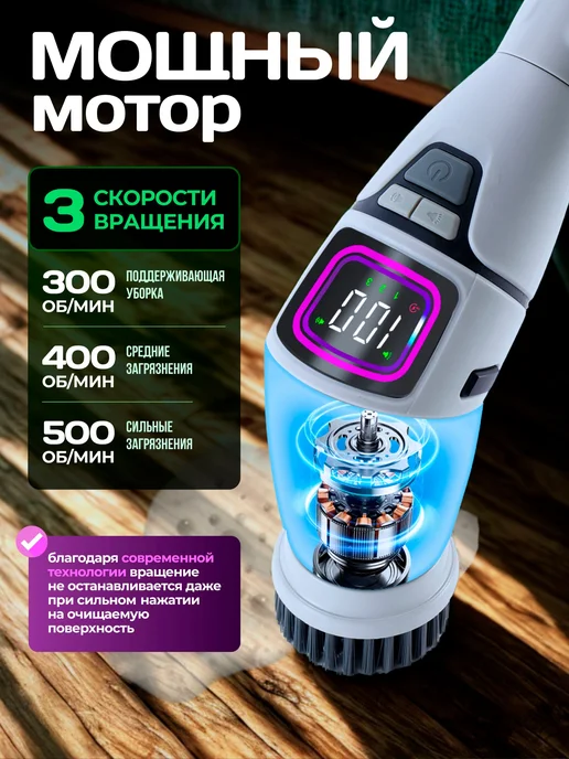 PrideCleaning Электрическая щетка для уборки Электрощетка, серый, фото 4