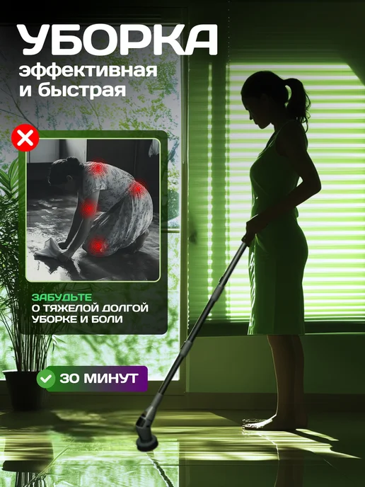 PrideCleaning Электрическая щетка для уборки Электрощетка, серый, фото 8