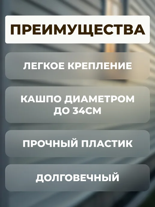 Держатель для кашпо, желтый, фото 3