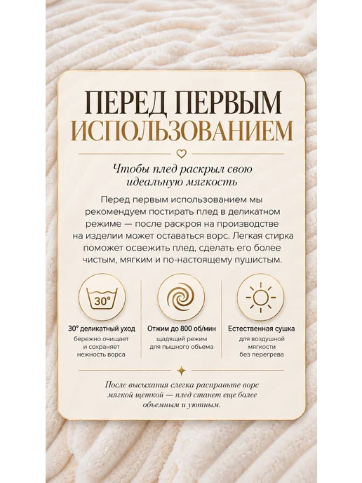 ATMOSFERA COMFORT HOME Плед на кровать и диван 150*200 пушистый, 200x220, фото 3