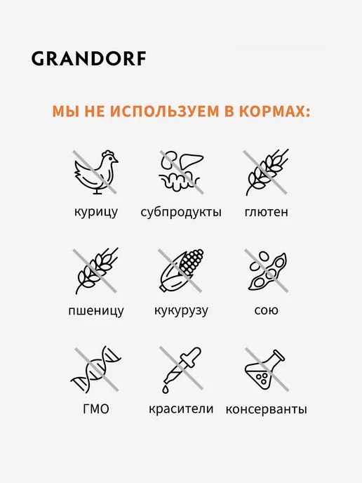Сухой корм Grandorf' для собак, мелкие, рыба, 1 кг, фото 2