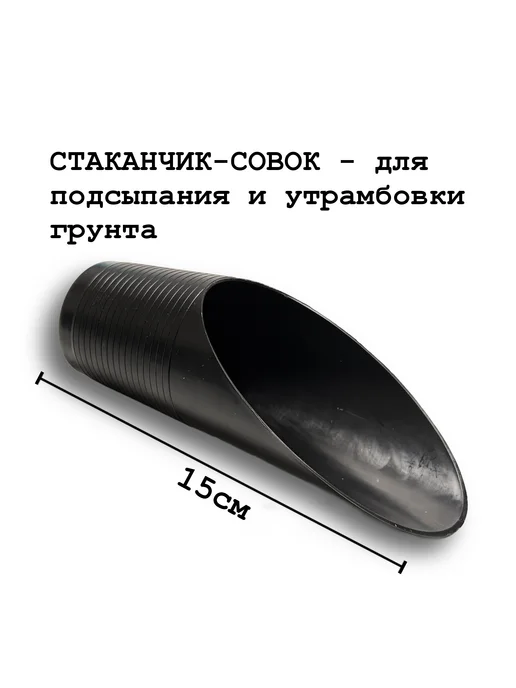 Florakit Набор для пересадки растений коврик и инструменты, черный, фото 4