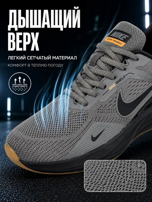 Multi Brands Кроссовки летние для бега и фитнеса, серый, фото 2