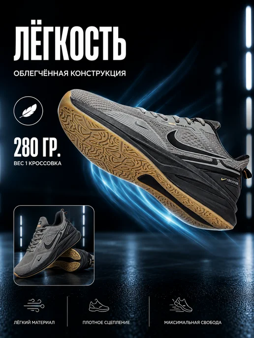 Multi Brands Кроссовки летние для бега и фитнеса, серый, фото 3