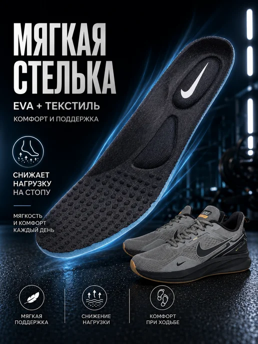 Multi Brands Кроссовки летние для бега и фитнеса, серый, фото 4