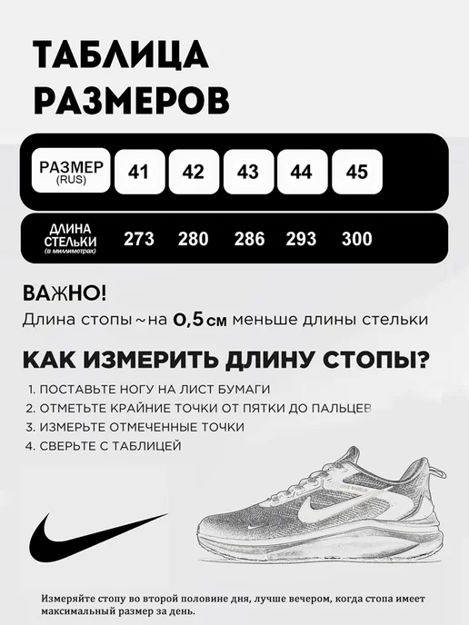 Multi Brands Кроссовки летние для бега и фитнеса, серый, фото 6