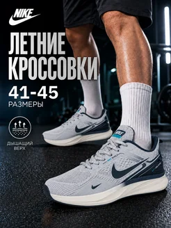 Multi Brands Кроссовки летние для бега и фитнеса