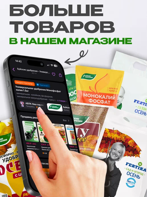 Avgust Фунгицид для цветов и смородины "Топаз" 4 мл, 2 мл, фото 7