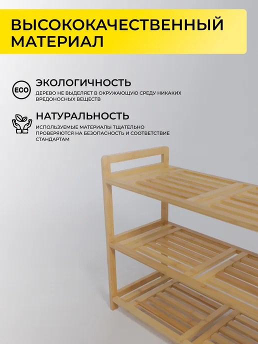 AKS Home Стеллаж для хранения VIOLET, бамбук, фиолетовый, фото 3