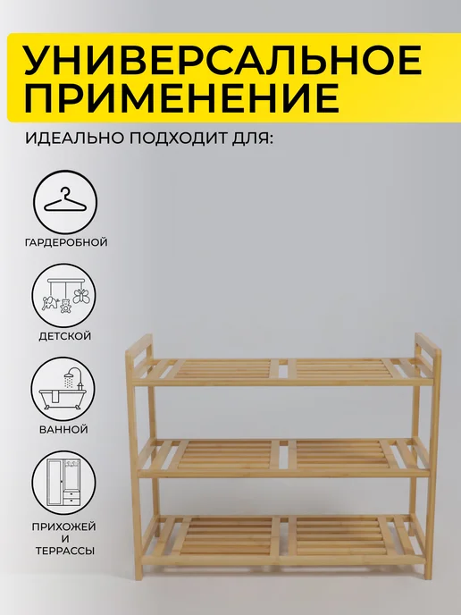 AKS Home Стеллаж для хранения VIOLET, бамбук, фиолетовый, фото 4