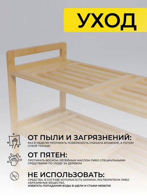 AKS Home Стеллаж для хранения VIOLET, бамбук, фиолетовый, фото 5