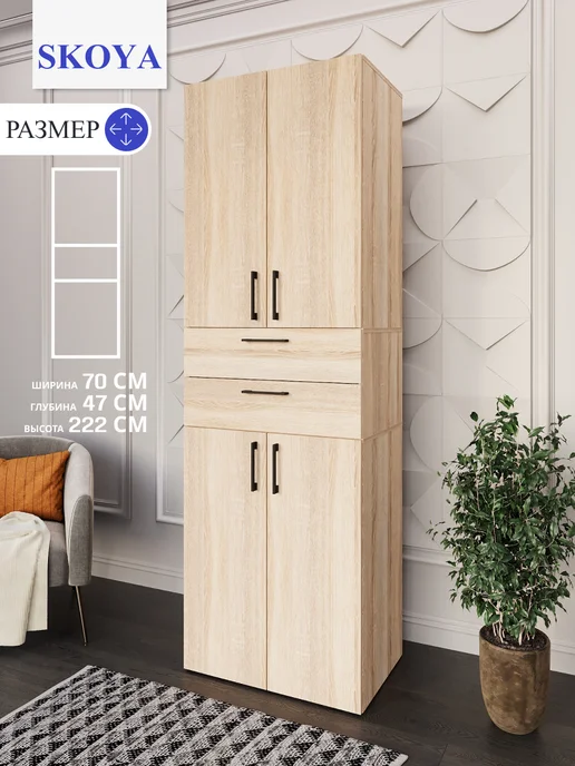 SKOYA Шкаф для одежды, коричневый, фото 5