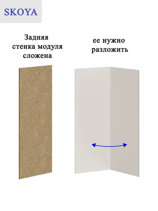 SKOYA Шкаф для одежды, коричневый, фото 6