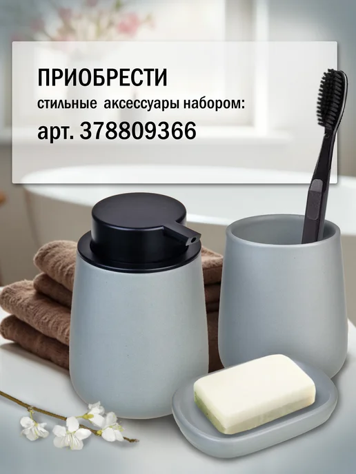Vetta Дозатор для ванны керамический, вариант, фото 3