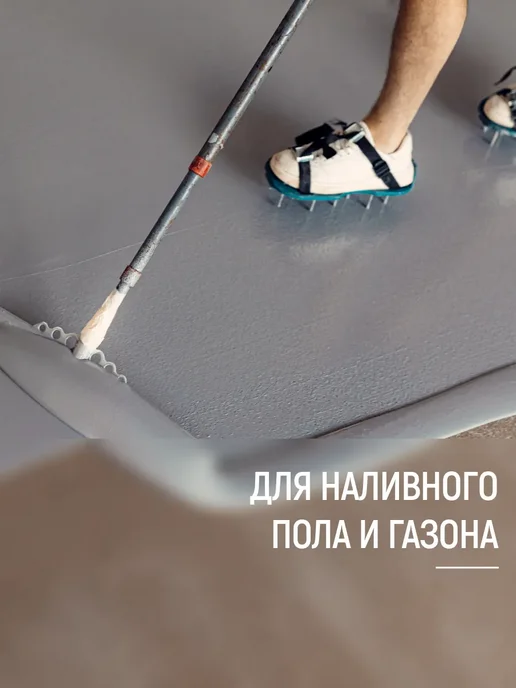 FIT FINCH INDUSTRIAL TOOLS FIT Подошвы аэраторы для газона, наливного пола, 1 пара, вариант, фото 2