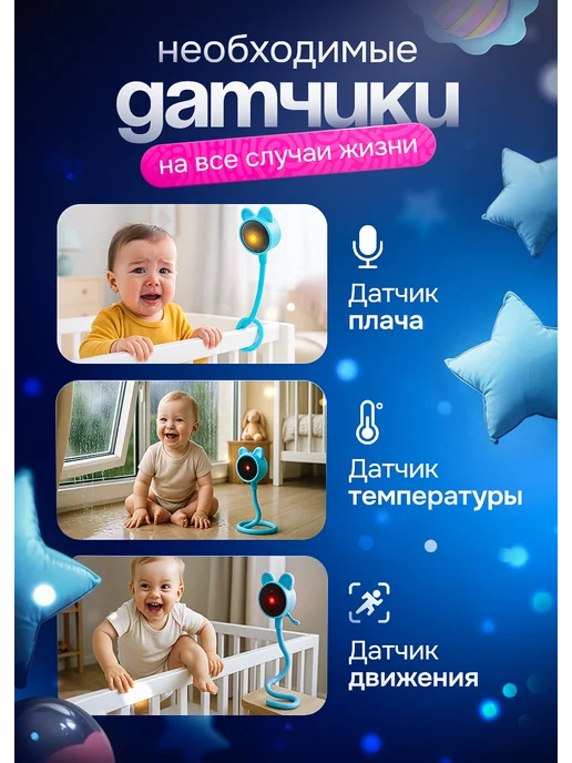 Bagakid Видеоняня, синий, фото 2