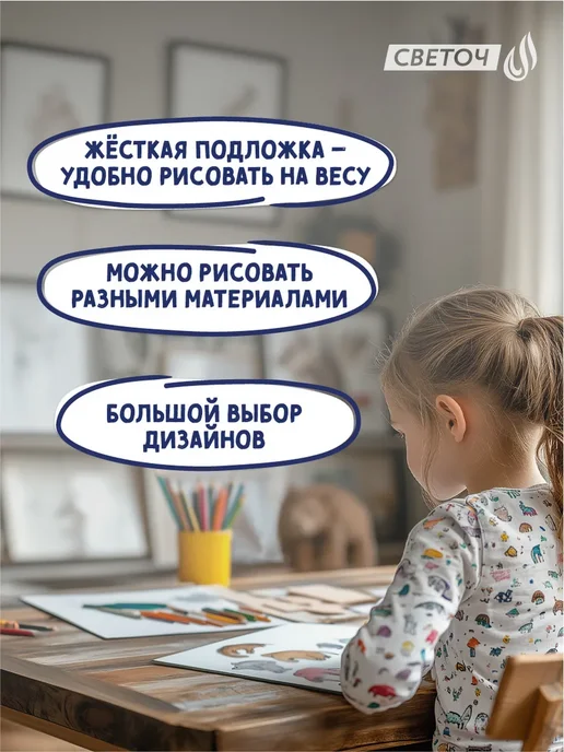 СВЕТОЧ Альбом для рисования А4 на склейке 40 листов 4 шт, 4 шт, фото 7