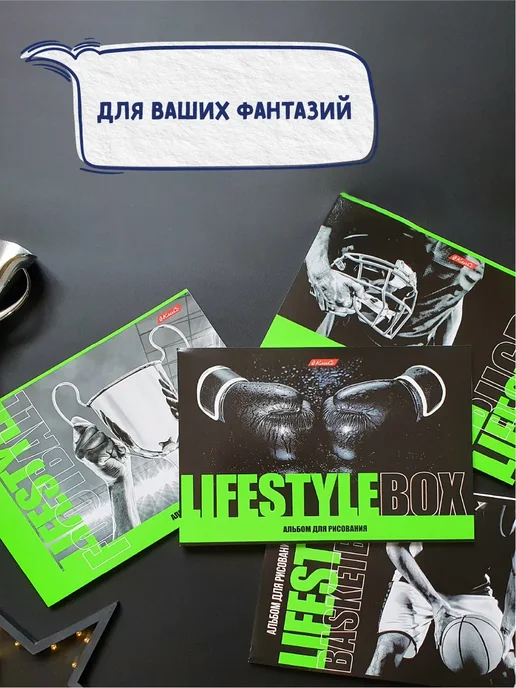 СВЕТОЧ Альбом для рисования А4 на склейке 40 листов 4 шт, 4 шт, фото 8