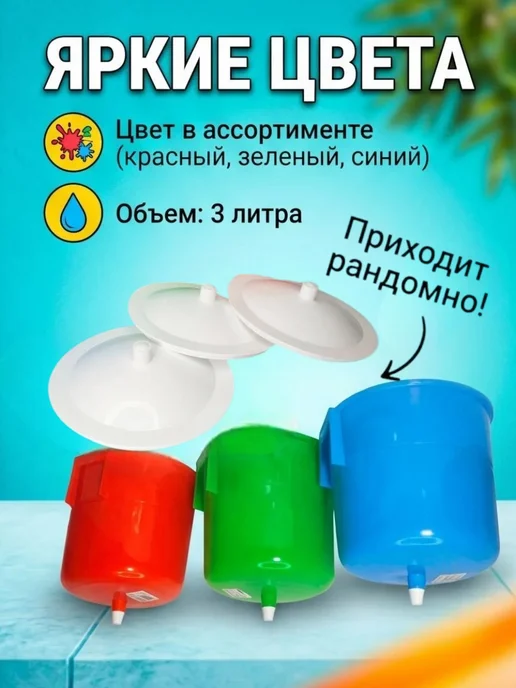 ХозСнаб Умывальник дачный подвесной, белый, фото 2