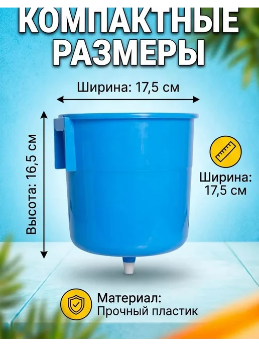 ХозСнаб Умывальник дачный подвесной, белый, фото 3