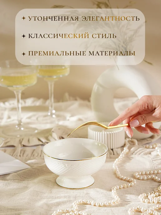 Салатник на ножке 300 мл W&Y "Empire", 300 мл, фото 2