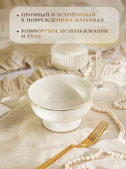 Салатник на ножке 300 мл W&Y "Empire", 300 мл, фото 3