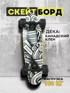 Скейтборд пенниборд деревянный круизер Toys 378767793 купить за 2 448 ₽ в интернет‑магазине Wildberries