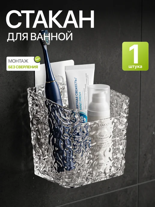 GF Home Полка глубокая в ванную без сверления, белый