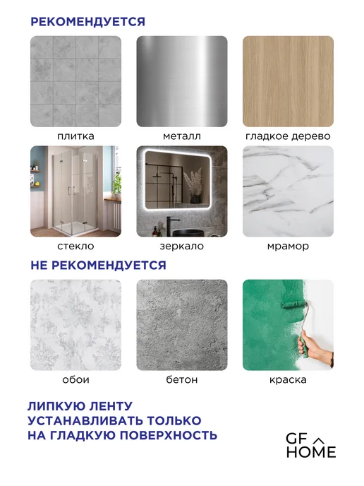 GF Home Полка глубокая в ванную без сверления, белый, фото 2